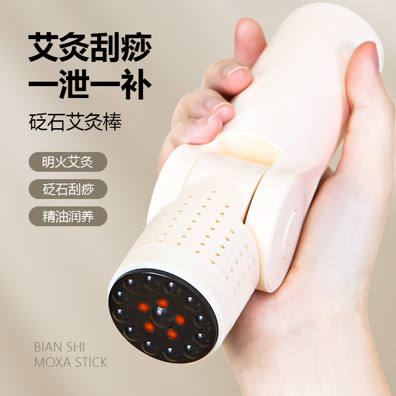 Moxibustion Stick Made of Bian Stone, Moxibustion Box, Portable Moxibustion Device, Household Moxibustion Jar, Hanging Moxibustion Stick, Peach Blossom Moxibustion Stick, Gua Sha Stick Made of Bian Stone Material