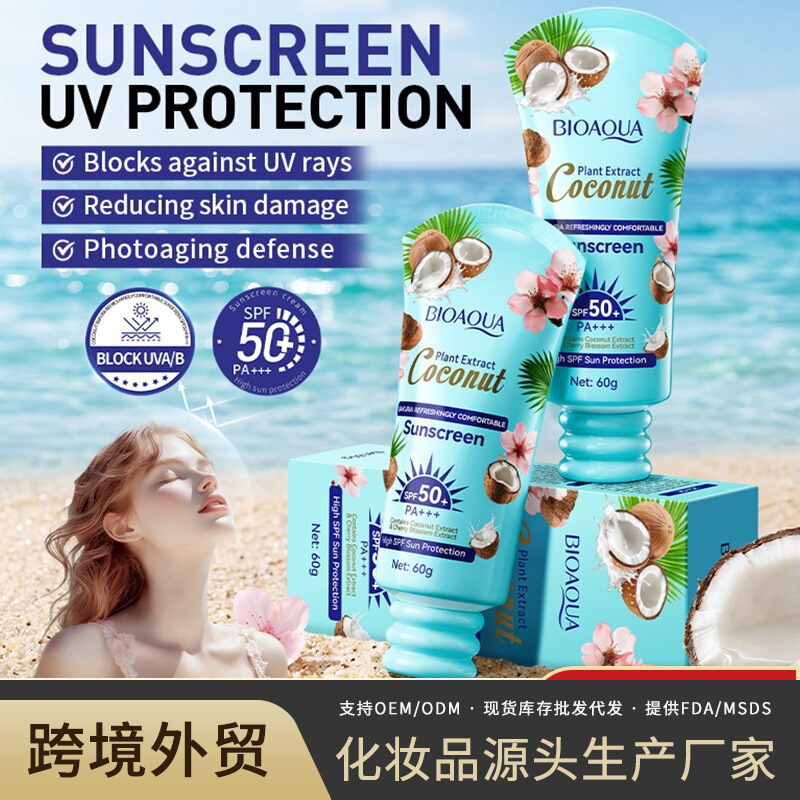 Cross-Border Coconut Cherry Blossom Isolation Cream Spf50+Pa+++60G Bioaoua Moisturizing Foreign Trade Skin Care Products Wholesale