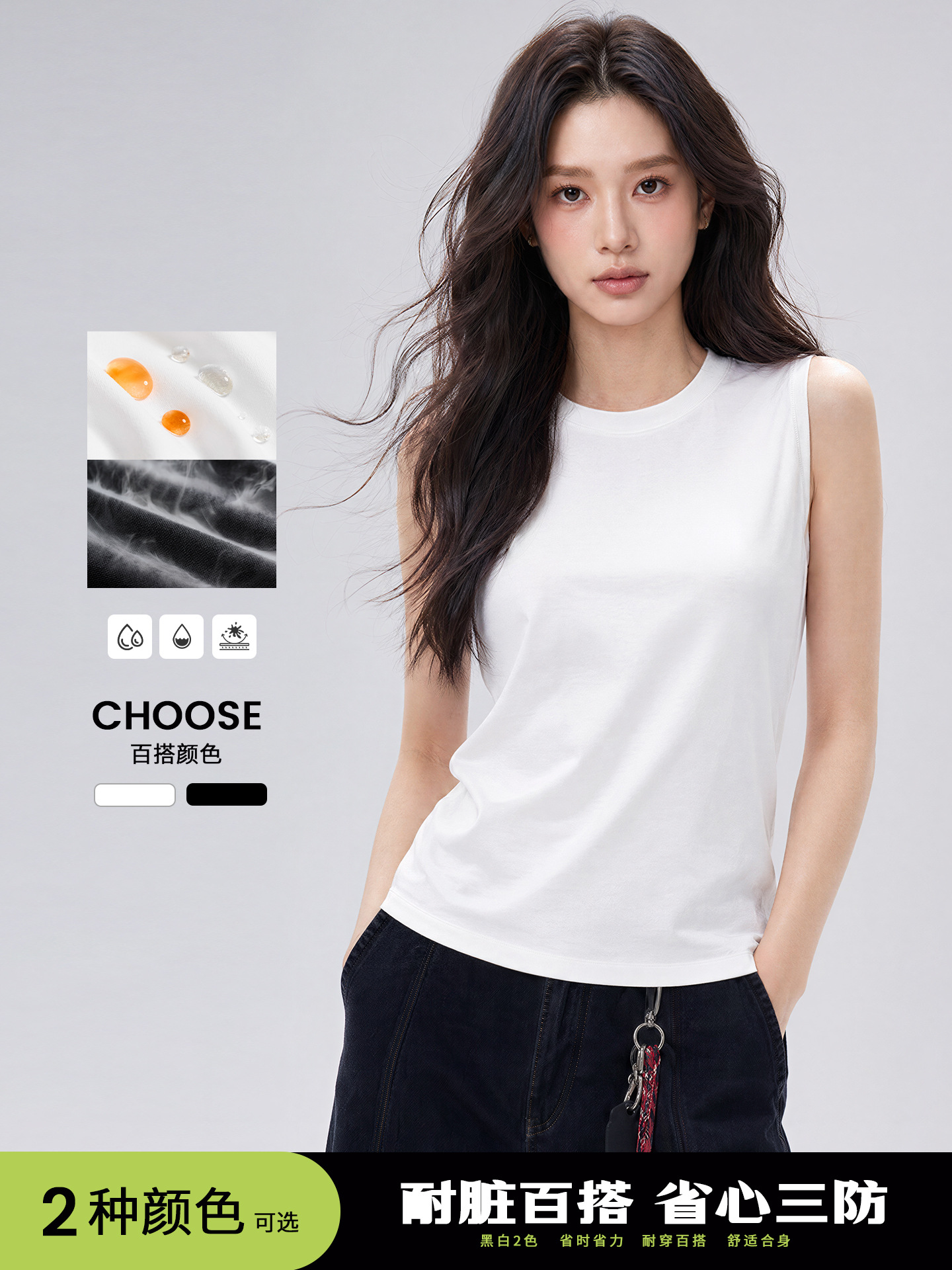 Women's Round-Neck Three-Proof Vest, New Summer Style, Loose and Comfortable, Drapey, Body-Covering, Basic Versatile Casual Top