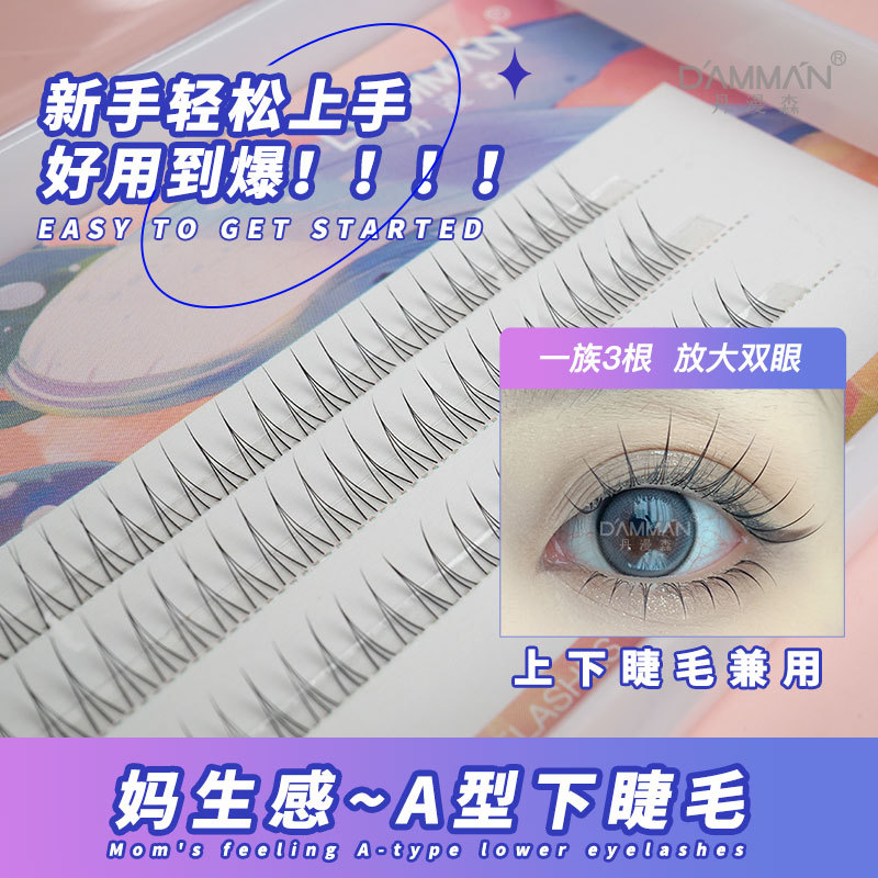New M-type Fairy Grafted Hair Net Red W-type Grafted Eyelash Single Cluster A- type Lower Eyelash Fairy Style Hair