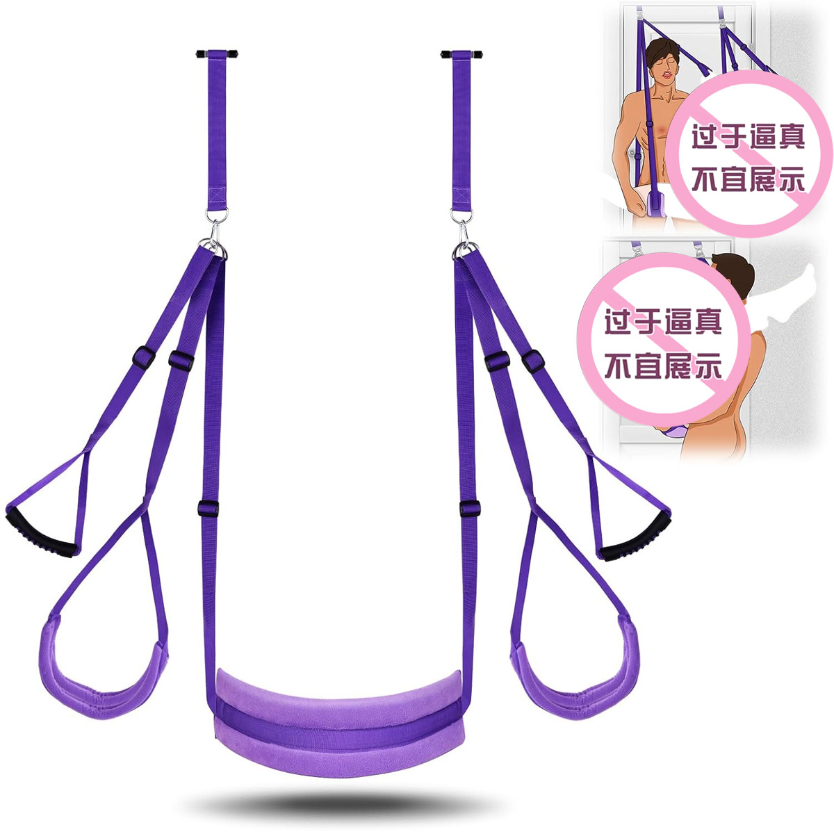 Amazon SM new purple sponge swing with cushion multi-use detachable adjustable binding toys wholesale