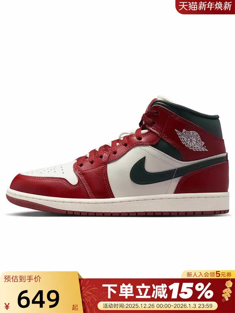 Nike Men's Shoes Air Jordan 1 Aj1 Chicago White Red Green Mid-Top Retro Basketball Shoes Dq8426-105