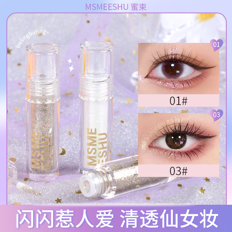 Honey Bunch Glitter Liquid Eye Shadow Flowing Diamond Fine Glitter Glitter Eye Shadow Liquid Silkworm Brightening Not Easy to Remove Makeup