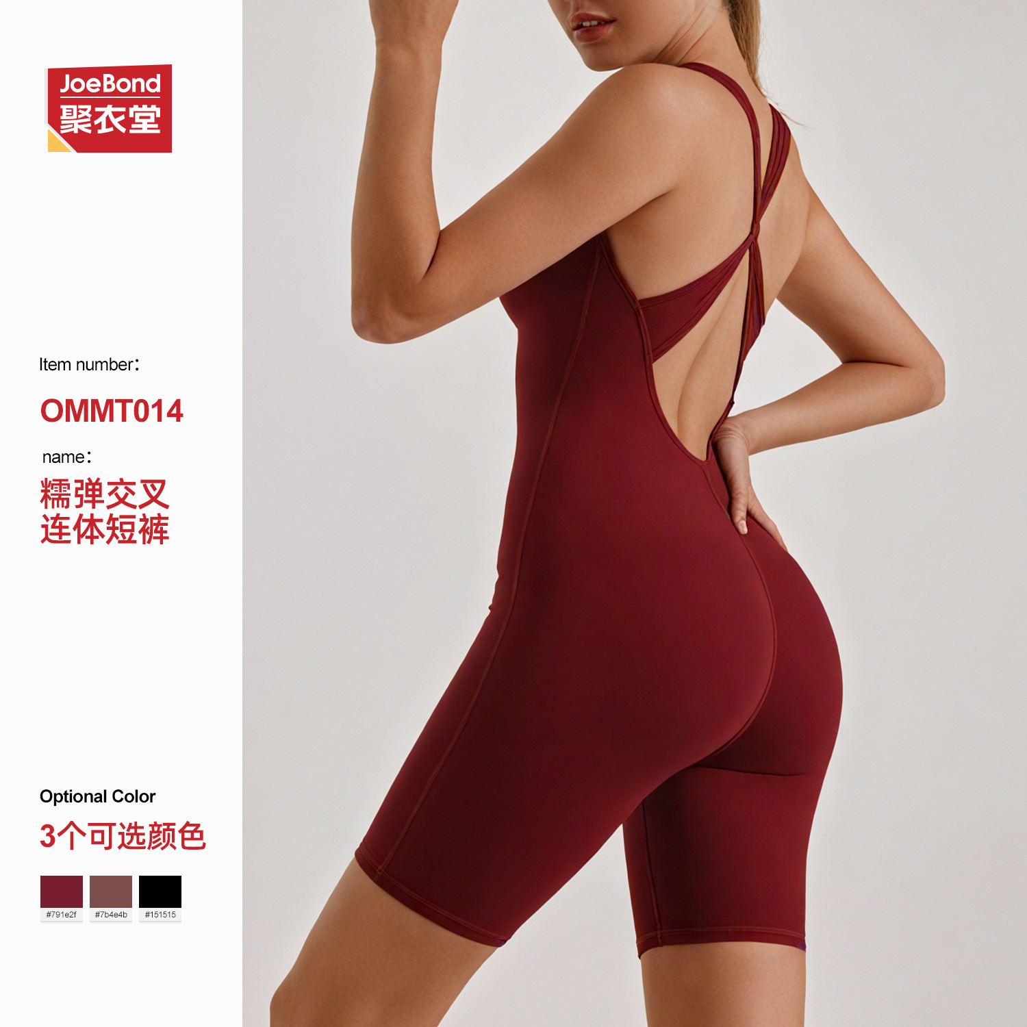 Cross-Border European and American V Neck Tight-Fitting One-Piece Shorts Cross-Back Running Sports One-Piece Suit with Chest Pad