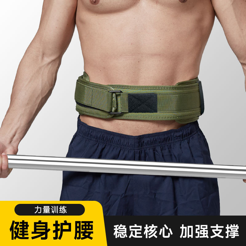 Fitness Belt Sports Belt Men's Squat Strength Training Pressurized EVA Hard Pull Mechanical Weightlifting Belt