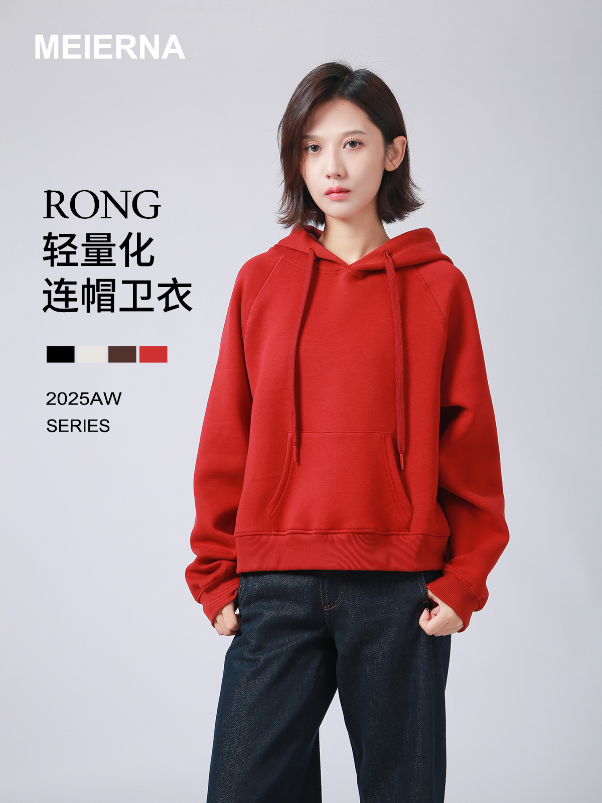 Autumn and Winter Simple Casual Soft-Touch Hooded Long-Sleeved Lightweight Comfortable Lazy Sweatshirt for Women Mbh089 Source Factory