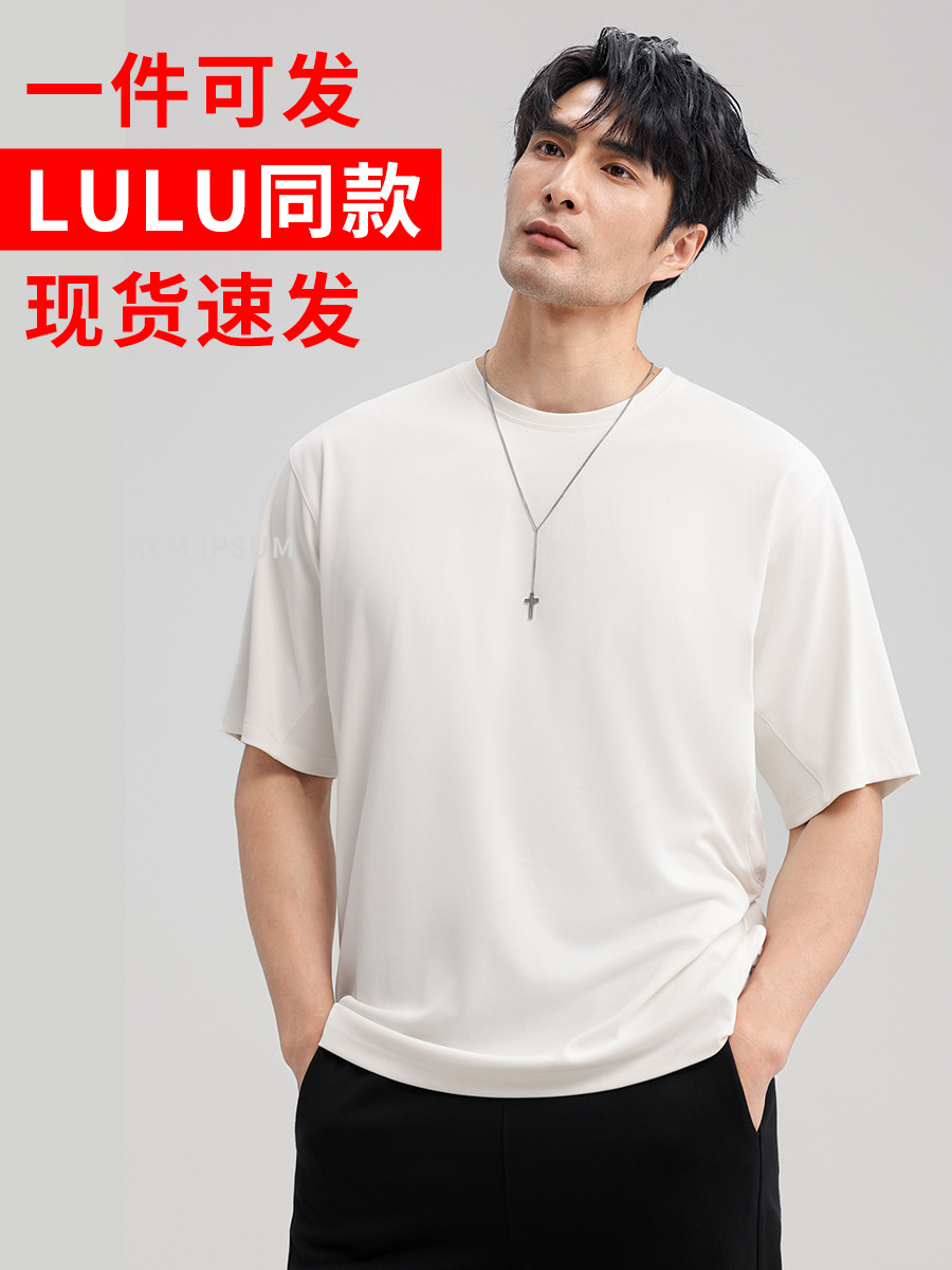 [LULU Same Style] High-end UPF50 Anti-ultraviolet Sun Protection T-shirt Men's Cool Shoulder Loose Short-sleeved Top