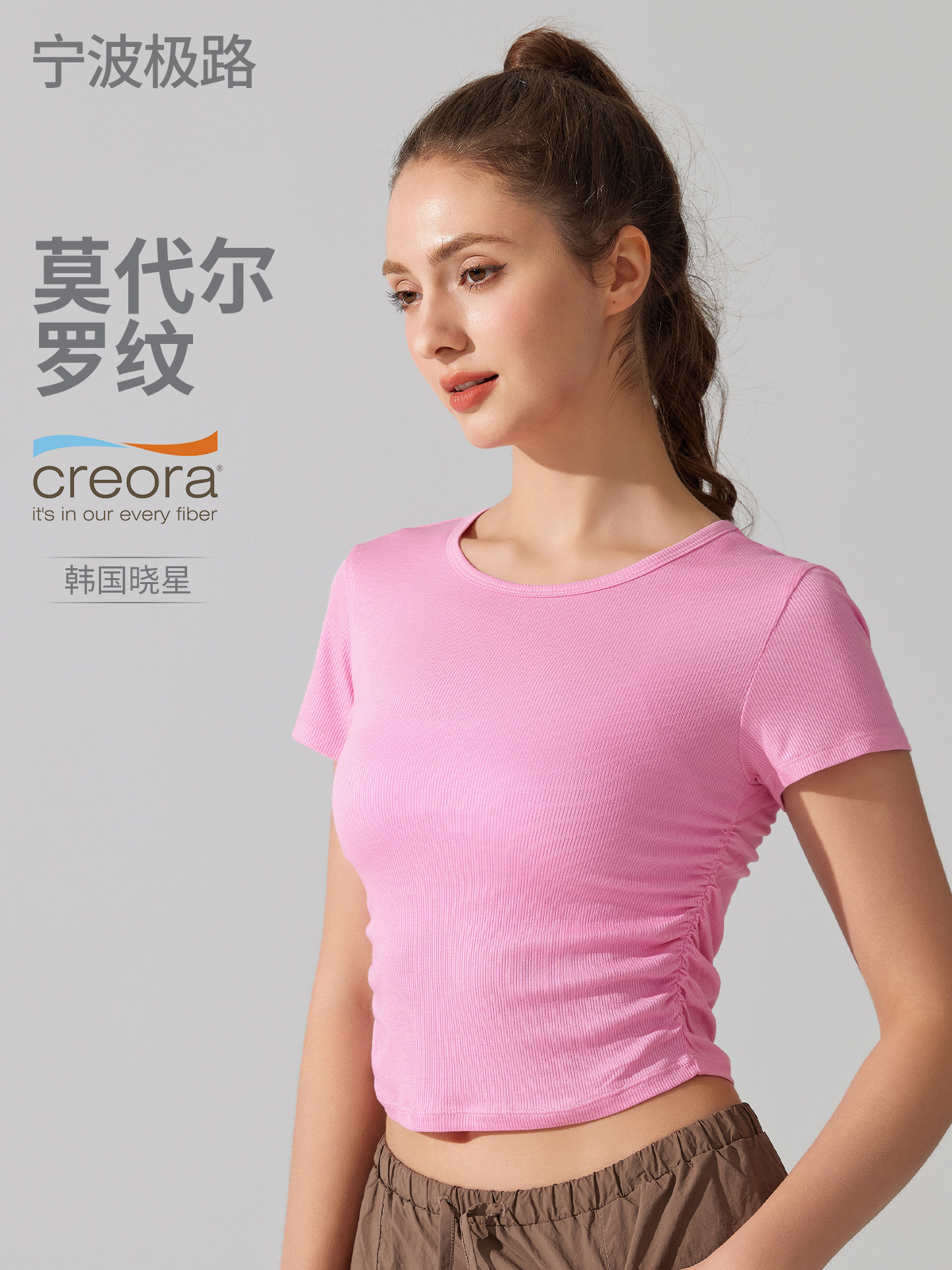 Spring and summer new rib side waist pleated slimming sports short sleeve women's slim fitness yoga clothing thin top thin