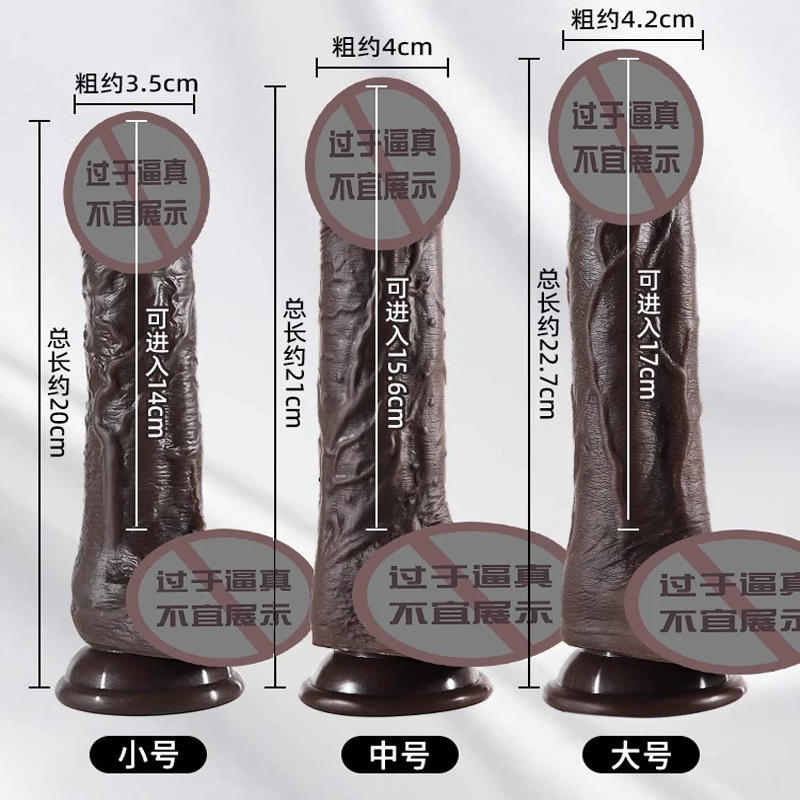 Foreign Trade Sex Toy: Roman Emperor Liquid Silicone Realistic Dildo with Vibration and Heating for Women, Sex Insertion Machine