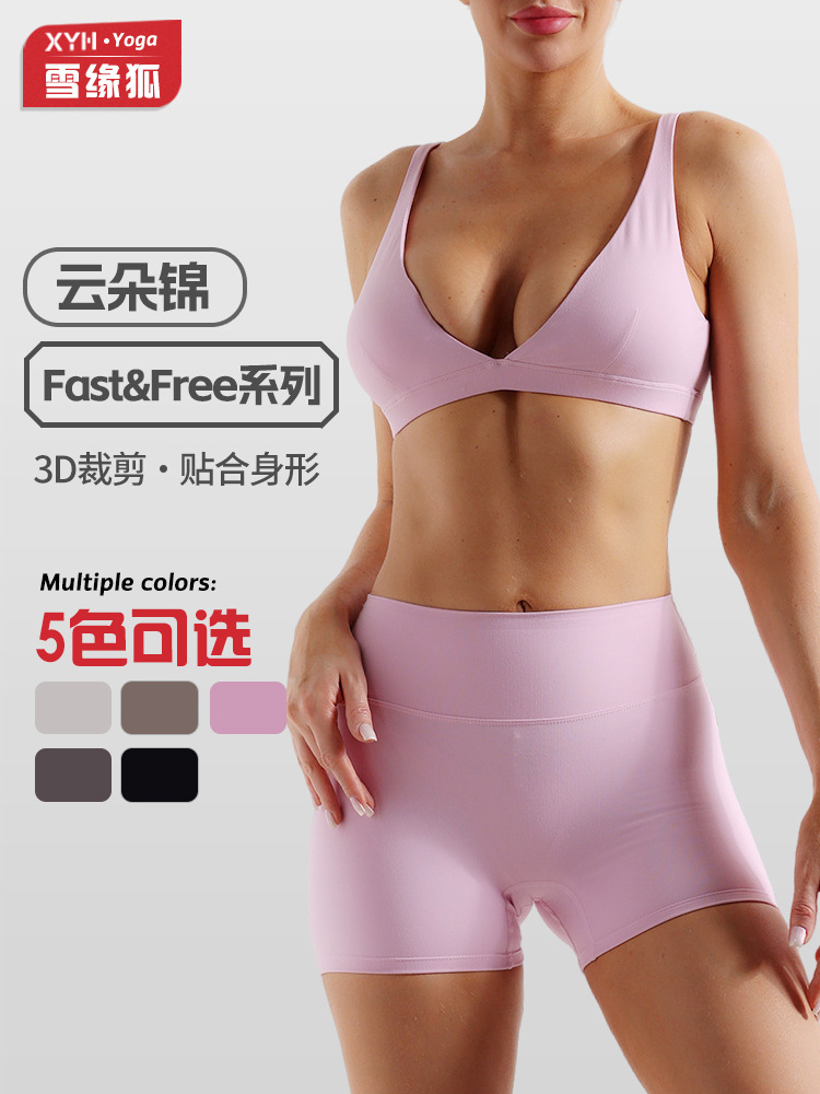 Nude-Feel Yoga Outfit Set for Women, Deep V Anti-Shock Sports Bra, High-Waisted Tummy Control Butt-Lifting Running Yoga Shorts
