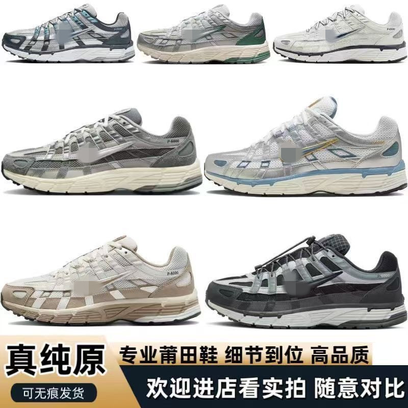 Cross-Border Nike Official P6000 Mesh Breathable Dad-Style Versatile Thick-Soled Couple's Outdoor Casual Sports Shoes for Men and Women QC-foto från 1688 på Qualit.ly
