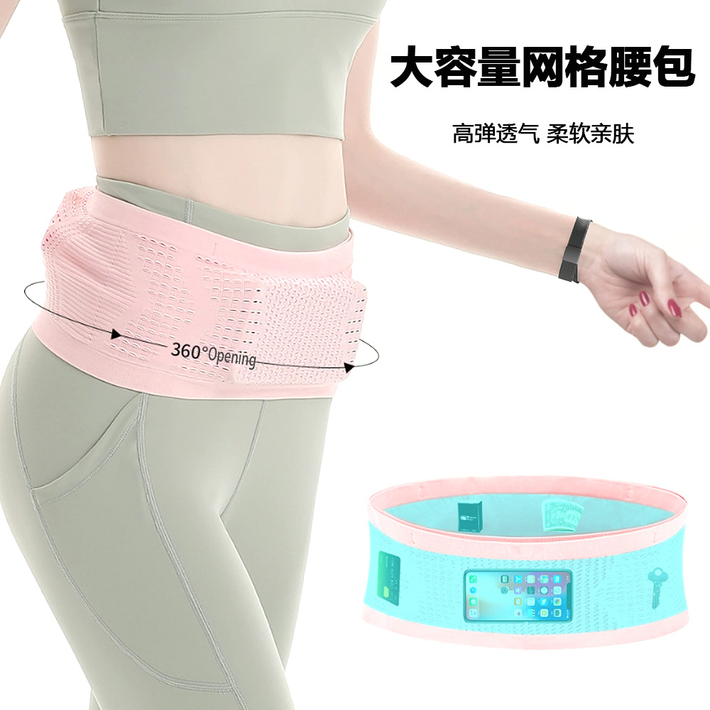 Men's and Women's Seamless Sports Waist Bag Running Sports Multi-Functional Storage Bag Outdoor Cycling Breathable Large-Capacity Belt