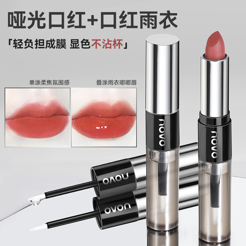 Chinese makeup NOVO matte lipstick lipstick raincoat affordable students not easy to touch cup 6253 lipstick lip dye