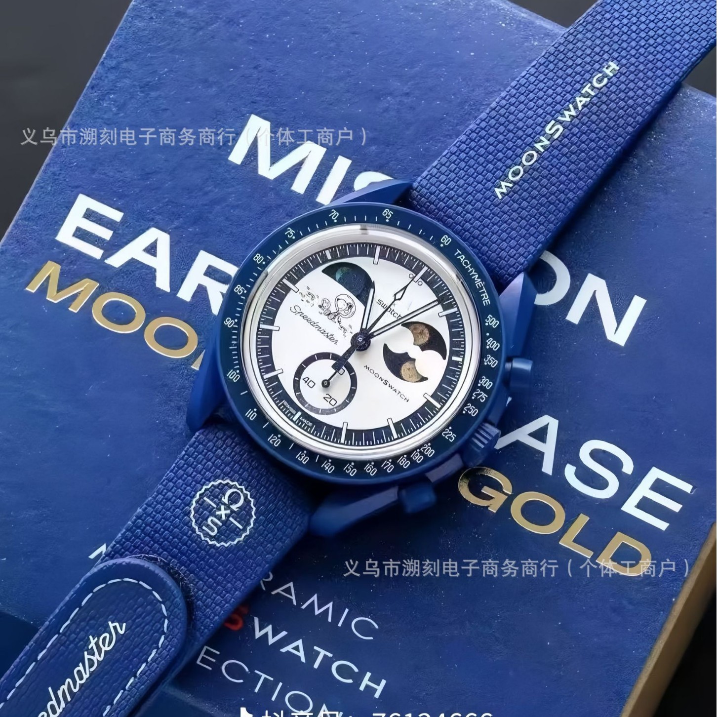 August 9Th New European Export Model Business Watch, Moon-Themed Collaboration Men's Quartz Watch, Wholesale from Manufacturer Foto QC de 1688 na Qualit.ly