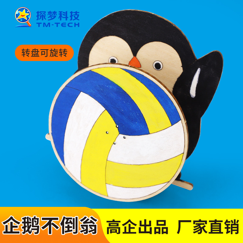 Homemade Penguin tumbler steam scientific experiment technology small production wholesale Primary School toys energy conservation