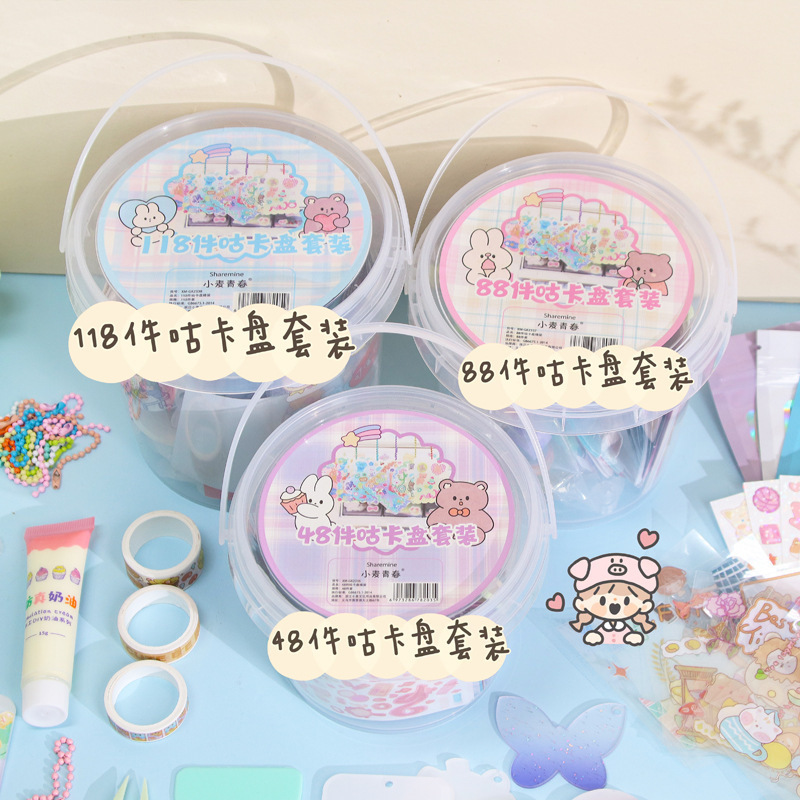 Goo Card Hand Bucket Small Disc Hand Account Sticker Handmade DIY Value Tool Bucket Goo Card Set Sticker Complete Set