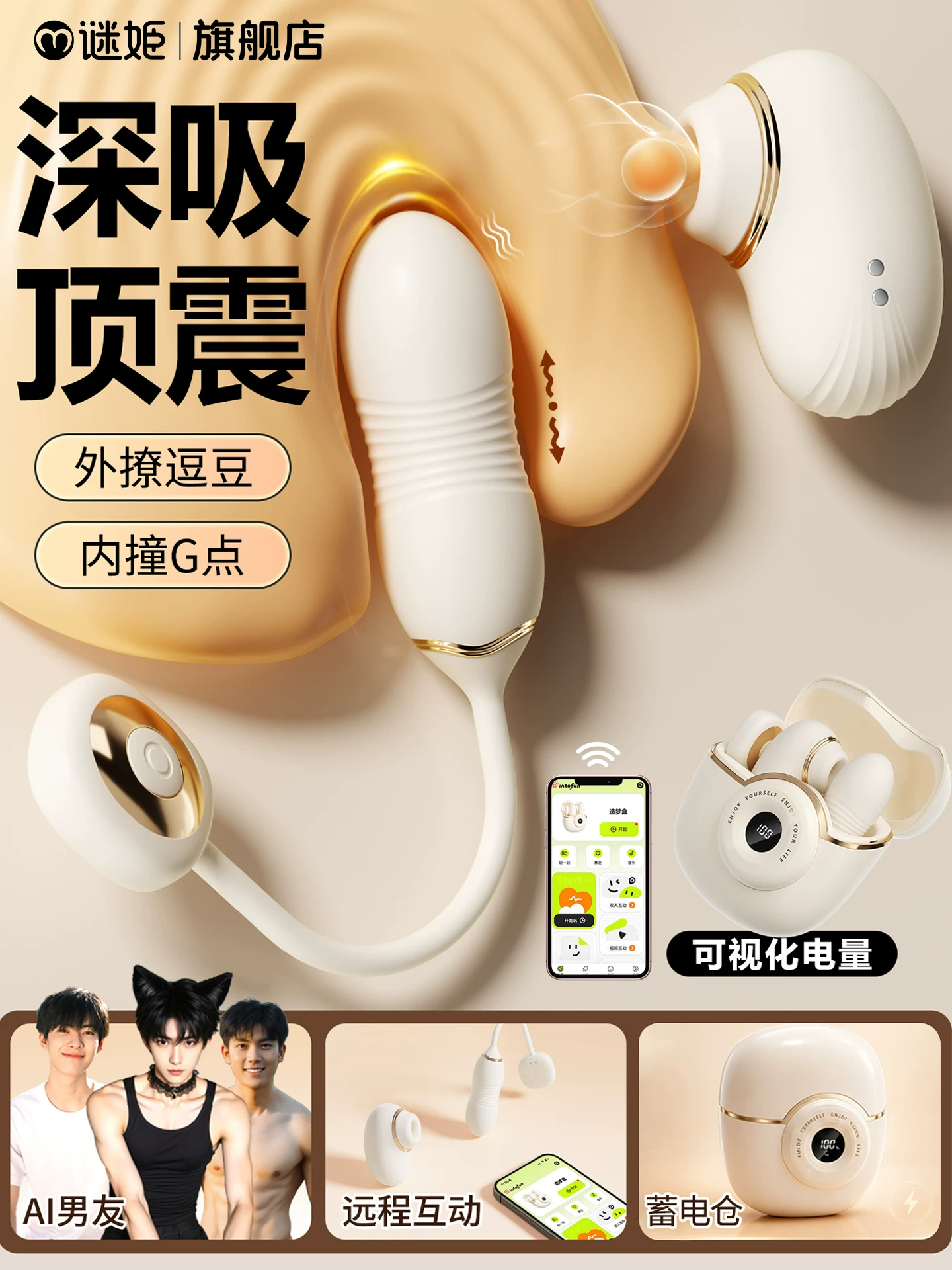 Vibrating Egg, Adult Sex Toy, Female Sucking, Insertable, Strong Vibration, Silent, Remote Control, Female Products, Xx, Female Masturbation Device