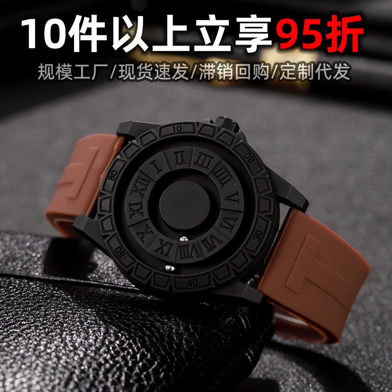 New Creative Black Technology Men's Watch Wholesale Magnetic Suspension Ball Rolling Personalized Trendy Mirrorless Watch for Men