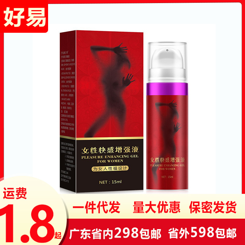 Ankeyan In-Stock Female Sensation-Enhancing Liquid Intercourse Lubricant Female Lubricant Adult Products Fast Delivery