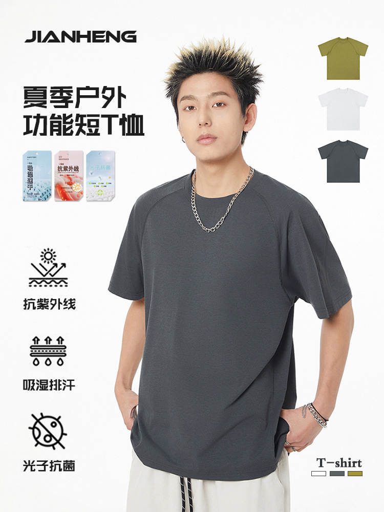 Jian Heng Heavy Quick-drying Short-sleeved T-shirt Men's and Women's Spring and Summer Sports Fitness Running Short-sleeved Breathable Moisture-wicking Antibacterial
