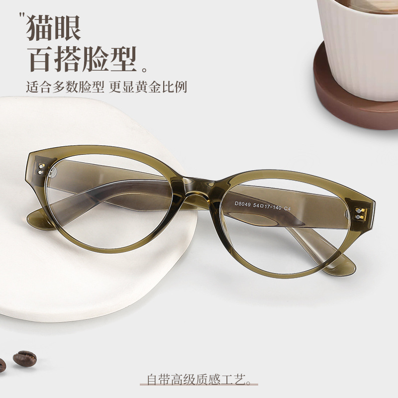 Big Face Internet Red Green Wildcat Glasses Frame tr90 Retro 8049 Anti-Blue Light Glasses Non-power Large Frame Women's Tea Color