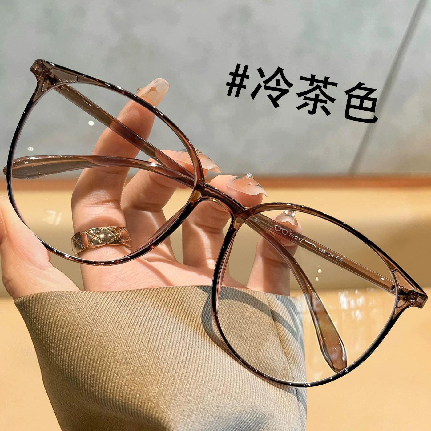 7216 New Oversized Frame Lightweight Cold Tea Color Plain Glasses for Myopia Can Be Matched with Prescription Women's Korean Version Slimming Look Eye Frame for Men