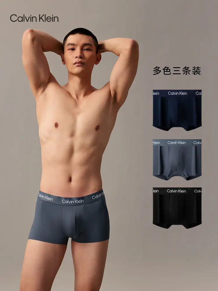 Ck Intimates 25 Spring and Summer New arrival Men Three-Pack Low-Waist, Thin, Traceless Anti-Butt Pinch Boxer Briefs Np2778O