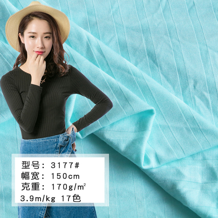 Ice silk cotton pull rack pit strip 170g Boutique Silk stretch fabric close-fitting skin-friendly quality pit strip rib