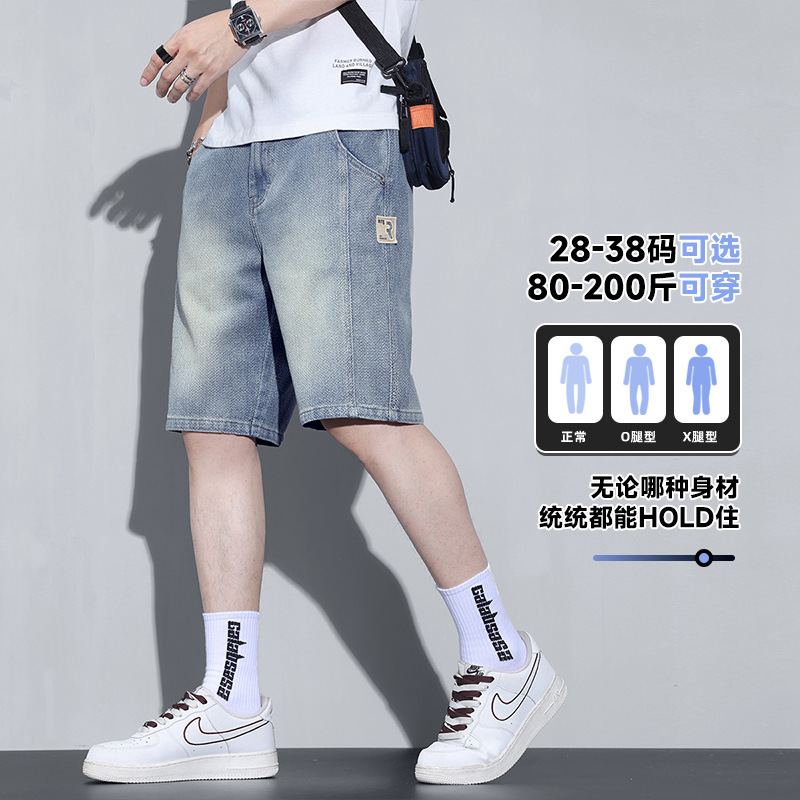 Denim Shorts Men's Summer New Star Pattern Loose Straight Pants Youth Fashion All-match Casual Pants