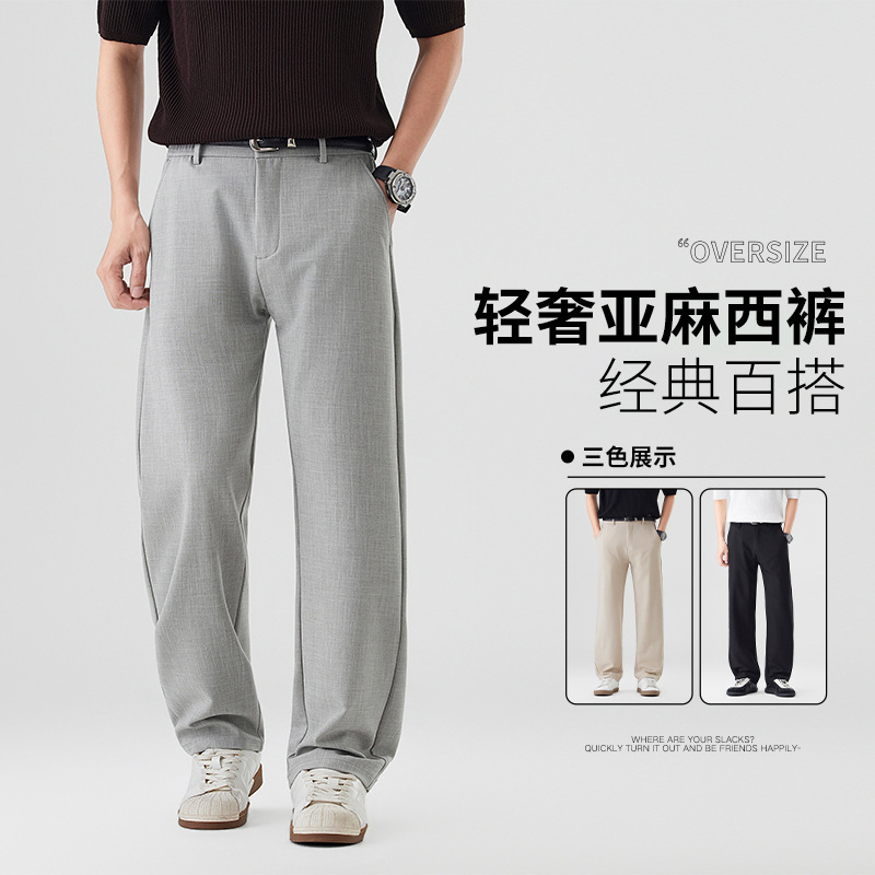 Light Luxury Tencel Linen Business Casual Trousers for Men, 2026 Summer Thin Loose Breathable Versatile Straight-Leg Pants