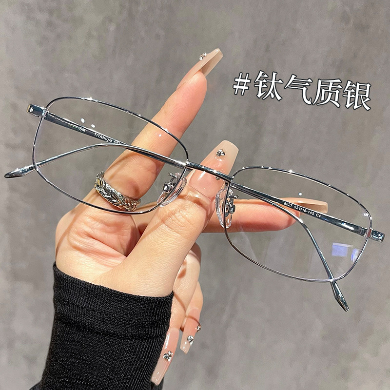 New Ultra-Light Pure Titanium Small Square Frame Glasses for Women with Myopia, Can Be Customized with Prescription, Natural Look, Slimming Effect, Oval Eye Frame for Men