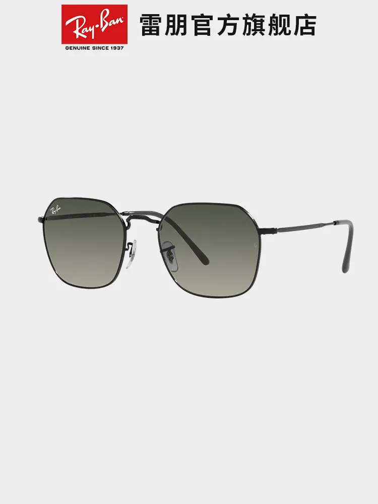 Rayban Ray-Ban Sunglasses Metal Asymmetrical Gradient Polarized Fashion Glasses Men's and Women's Sunglasses 0Rb3694