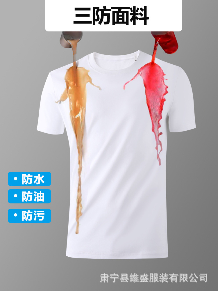 Wow Custom Three-proof Short-sleeved Custom Printing Logo Class Suit Group Building Suit Activity Suit Half-sleeved Men's and Women's White Base Shirt