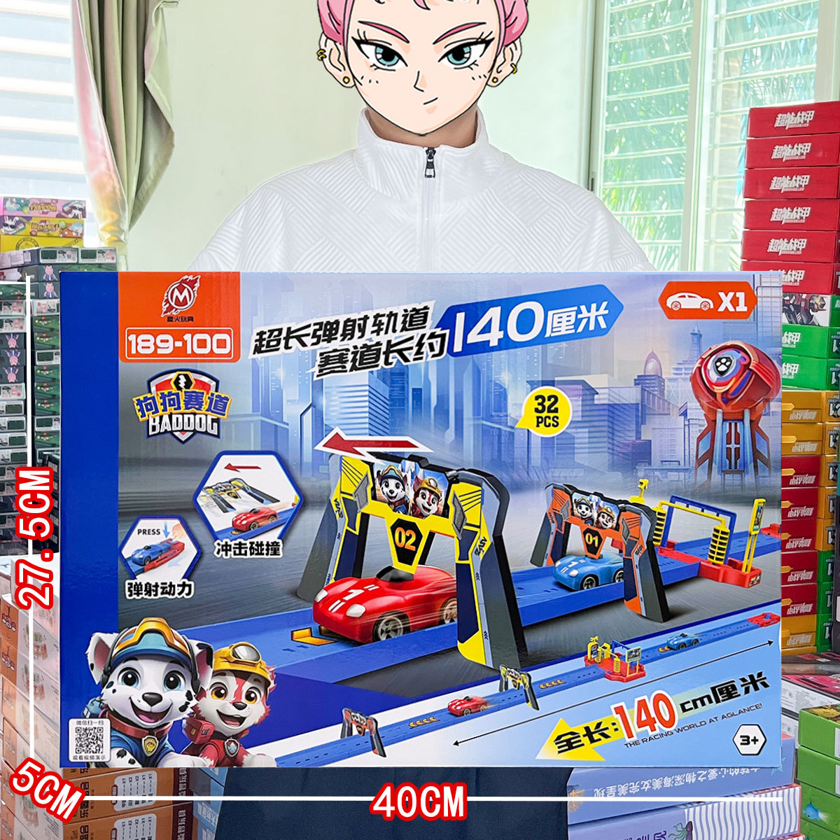 Children's Urban Railcar Educational Toys Parking Lot DIY Assembled Track Ejection sports car suit Agency Gifts
