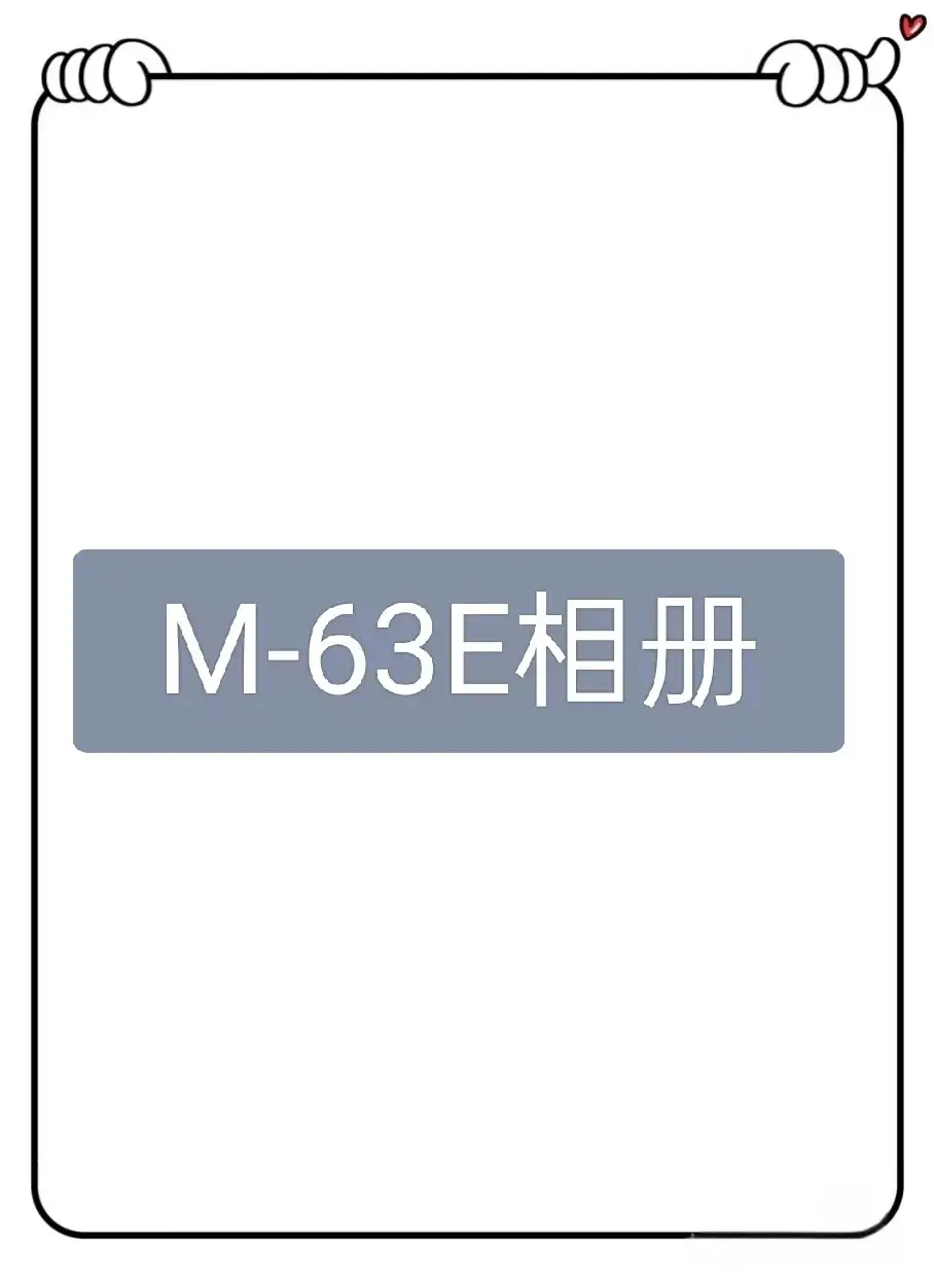 M21357-63E美式潮牌鞋