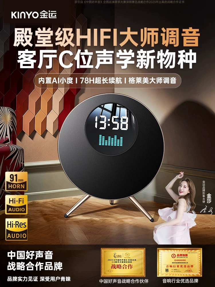 Microphone, Speaker, and Audio All-In-One Home Karaoke Bluetooth Speaker Set for Family Ktv Singing Machine Karaoke
