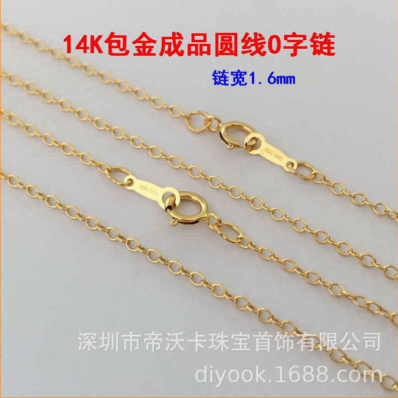 US Gold Injection 14K Gold Finished Necklace 1.6mm Round Wire Cross Chain Round O Chain Clavicle Chain Diy Accessories