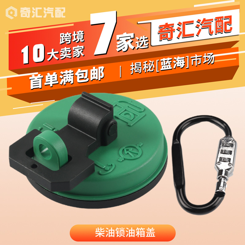 in stock 1428828 diesel tank cover 2849039 for Caterpillar fuel tank lock E320B excavator parts