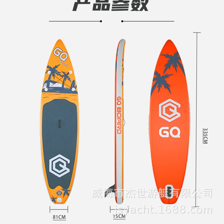 Inflatable Sup Paddle Board, Stand-Up Paddle Board, Outdoor Surfboard, Water Sports Paddle Board