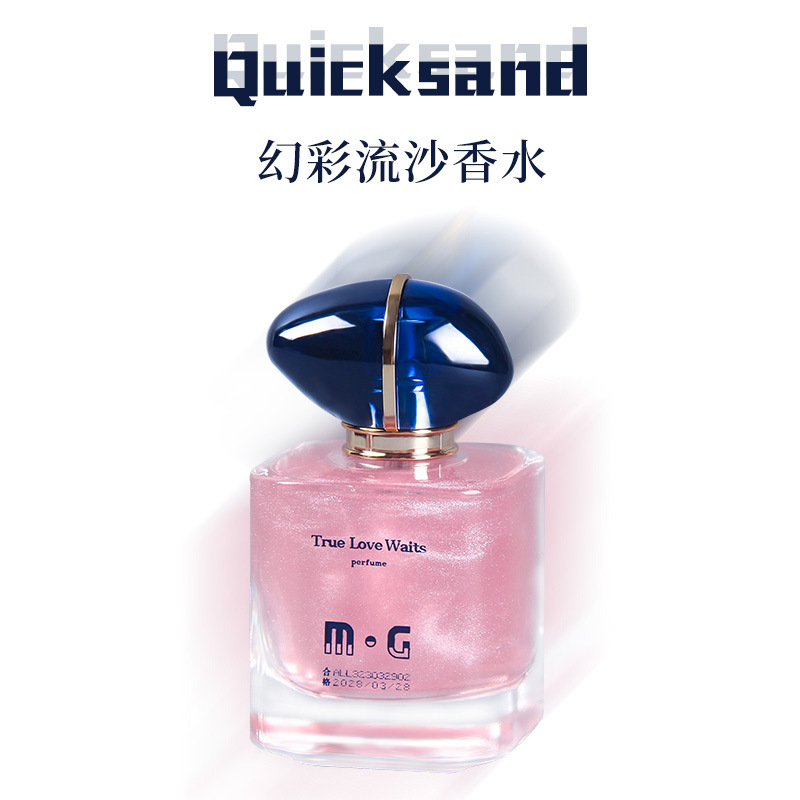 Self-boundless love floral fragrance true feelings show eau de toilette lasting fragrance fresh explosions net red perfume