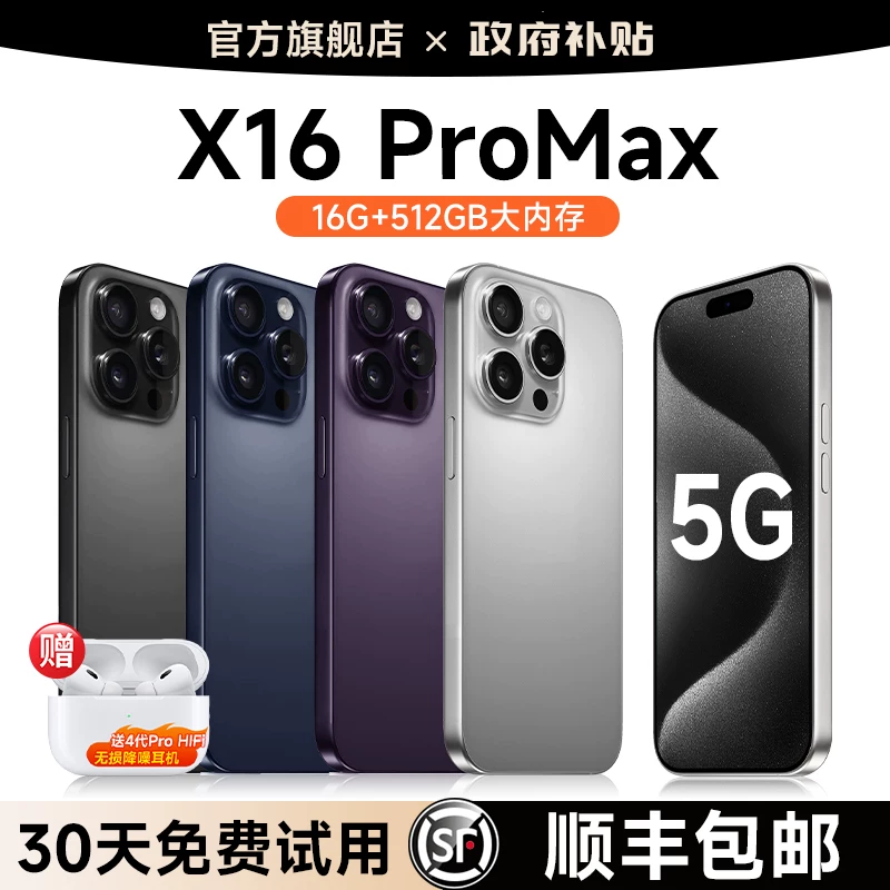 [Official Genuine Product] 2026 New Model Brand New Unopened Smartphone Dual Sim Long Battery Life Large Screen Affordable Student Gaming Cheap Elderly Use Work Dedicated Backup Phone Android official store