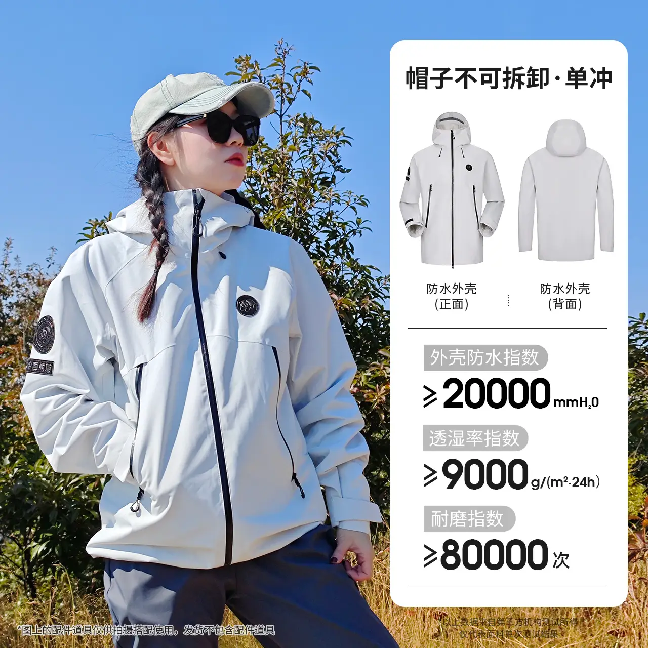 [Same Style as Cai Xukun] Youxing Panda Hard Shell Women's Gore-Tex Jacket 2025 New Arrival Three-Proof Mountain Climbing Biking Outwear