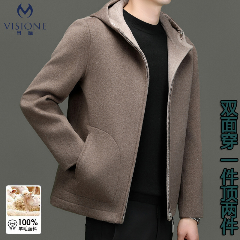 VISIONE Woolen Coat Hooded Men's Double-sided Wear High-end Men's Casual Woolen Coat Short Autumn and Winter