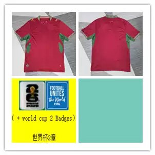 Morocco 2026 World Cup Home Jersey