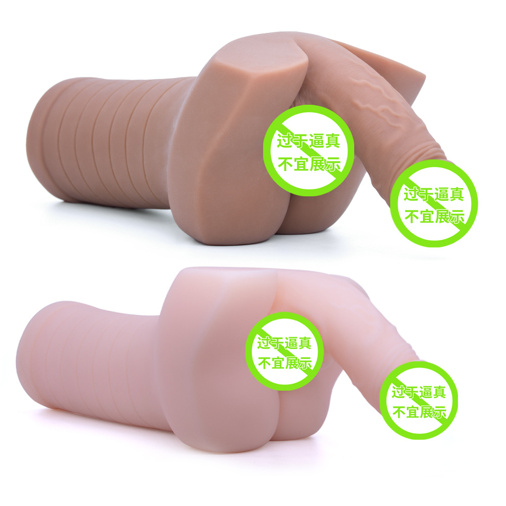Sexy Airplane Cup for Men, Gay Men's Anal Strap, Penis Masturbation Device, Chrysanthemum Anus, Soft Inverted Buttocks