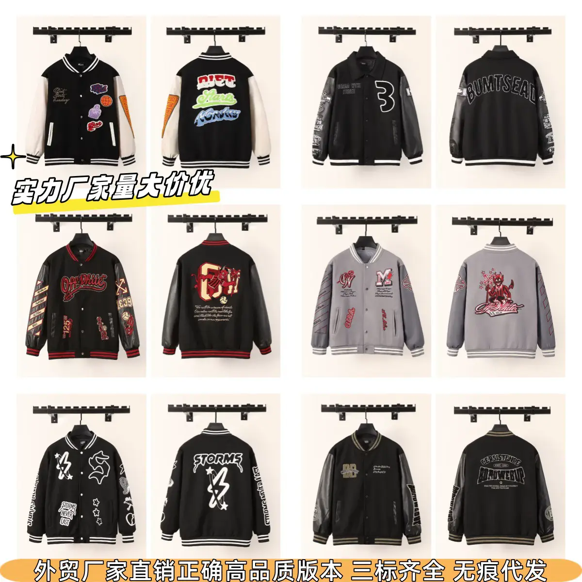 American Style Handsome Retro Splicing Embroidered Baseball Jacket Spring and Autumn Men's and Women's Casual Loose Trendy Brand Jacket Wholesale