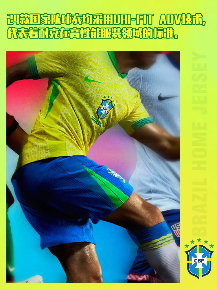 Nike Nike Official Copa America Brazil Team Home Fan Version Neymar Jersey Men's Fj4284-706