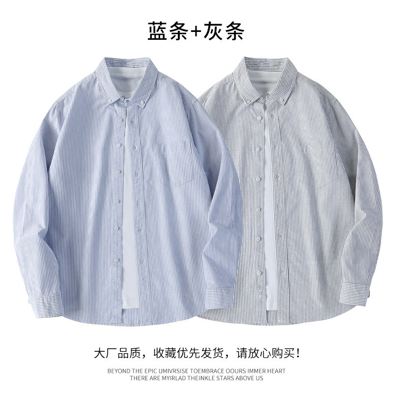 American Retro Blue and White Striped Classic Shirt Long-Sleeved Men's Spring and Autumn Loose Casual Work Shirt Thin Jacket