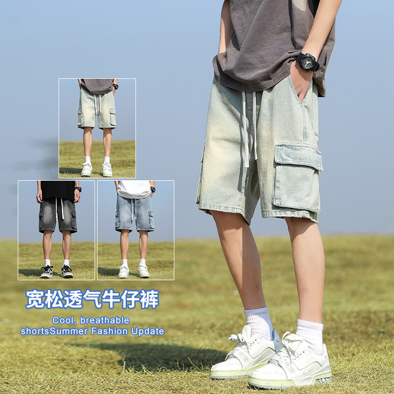 2025 Spring and Summer Tooling Denim Shorts Men's American Style High Street Pocket Loose Casual Pants Straight Medium Pants