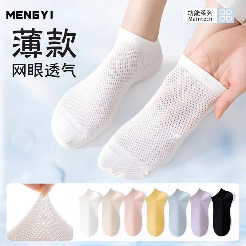 Socks Pure Cotton Women's Socks Thin Mesh Boat Socks Socks Summer Sweat-Absorbent and Deodorant Women's Socks Short Socks Zhuji Socks Wholesale